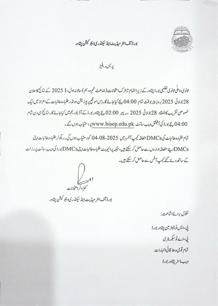 Bise Pishawar 10 Class Result Annoucement Date 2025