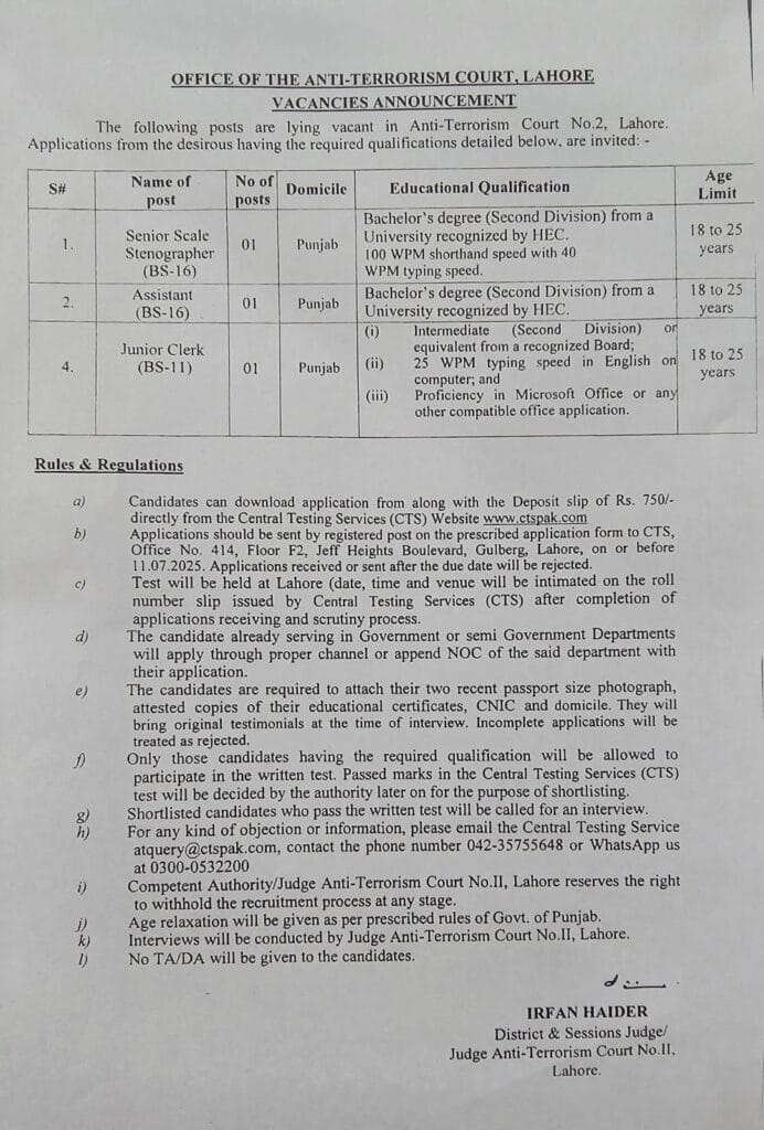 Anti Terrorism Court Jobs 2025 Advertisement