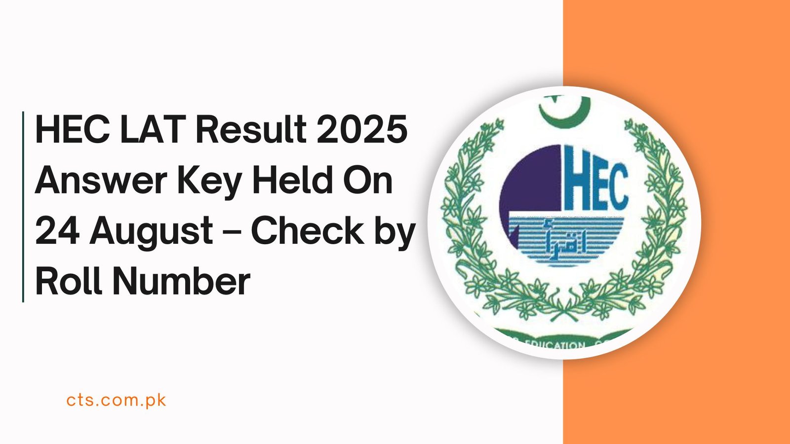 HEC LAT Result 2025 Answer Key Held On 24 August – Check by Roll Number