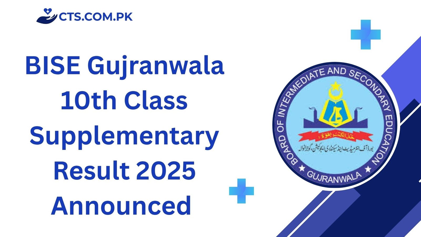 BISE Gujranwala 10th Class Supplementary Result 2025 Announced – Check Online