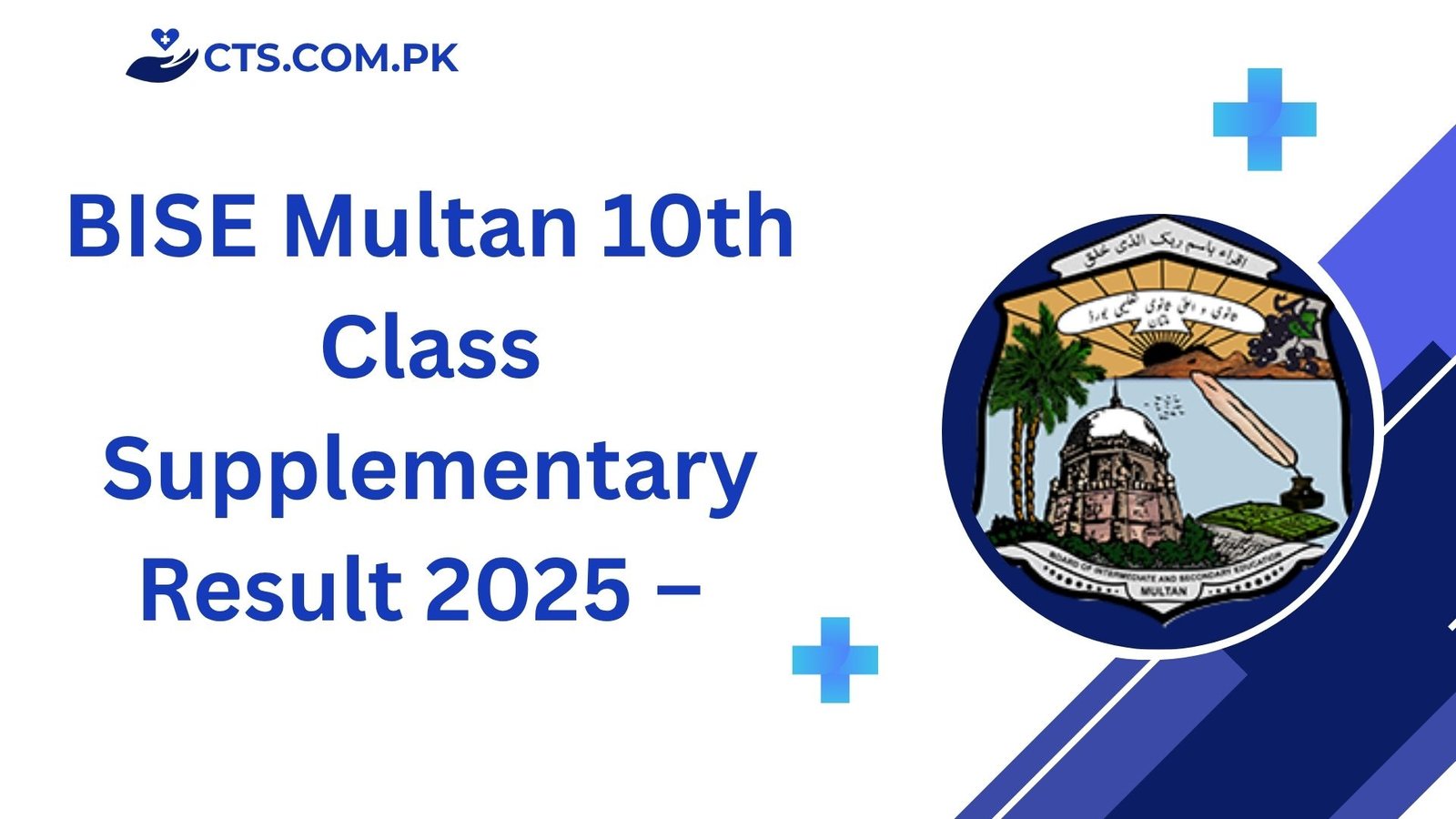 BISE Multan 10th Class Supplementary Result 2025 – Official Date Announced