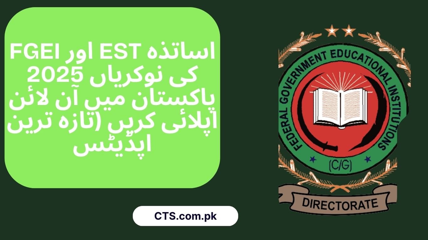 FGEI & EST Teacher Jobs 2025 Apply Online Pakistan (Latest Updates)@fgei.gov.pk