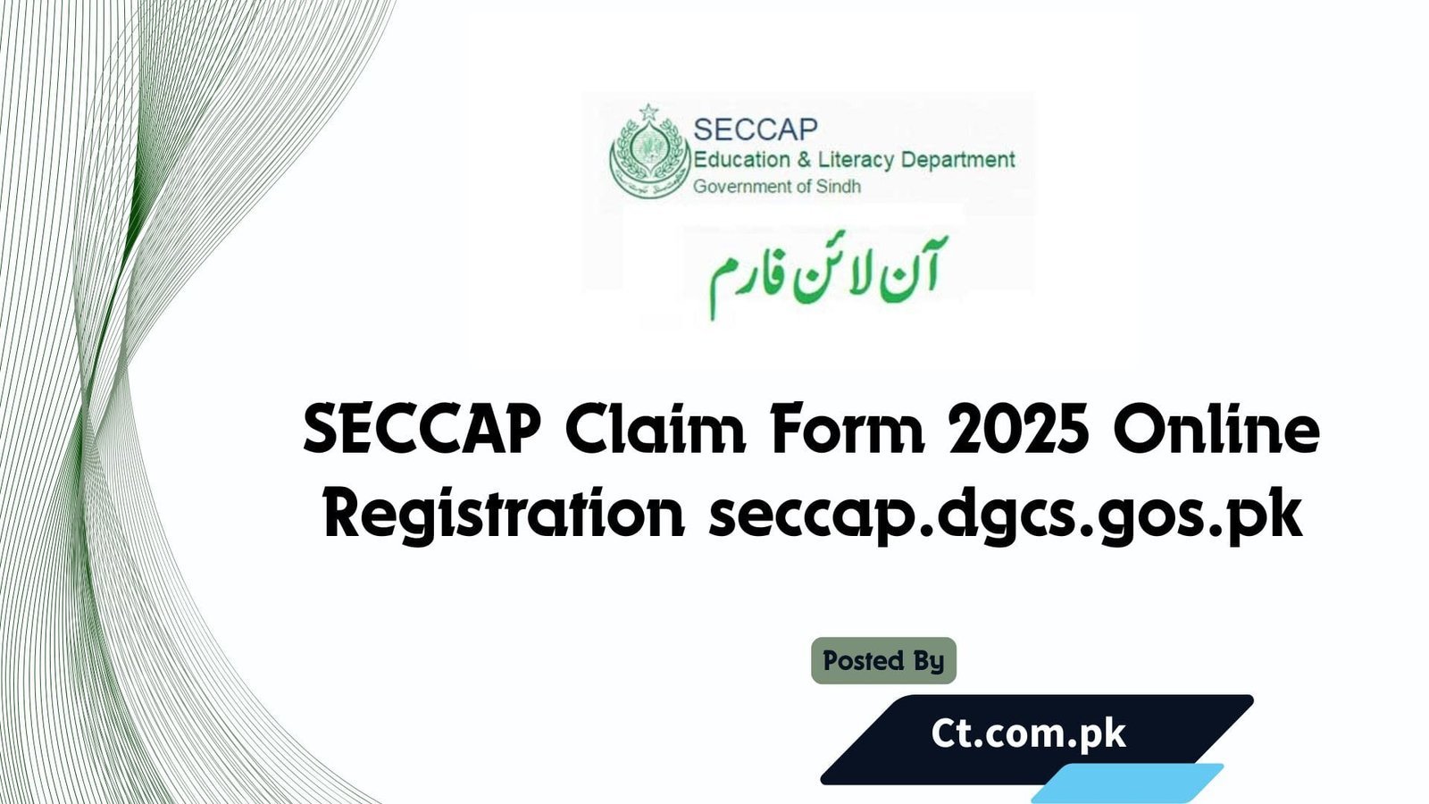 SECCAP Claim Form 2025 Online Registration seccap.dgcs.gos.pk