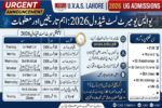 UVAS Merit List 2026 1st, 2nd, 3rd Download PDF