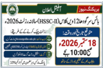 BISE Sargodha 12th Class Result 2026